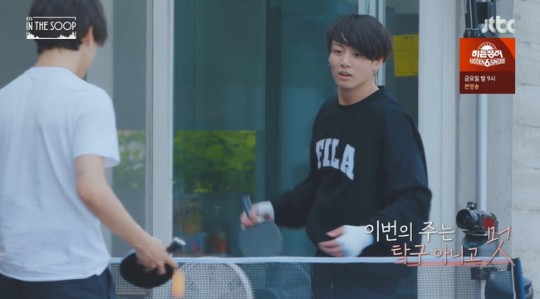  '인더숲' 방탄소년단 정국, 평범함을 거부한 탁구 대결 지민 폭소