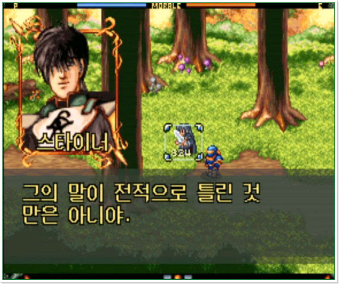 비쉬누의 말도 일리가 있다는 소리군