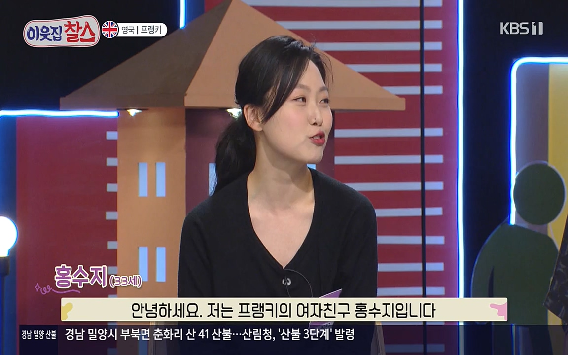 이웃집 찰스.E340.220532p-NEXT.mp4_20220601_173421.398.jpg