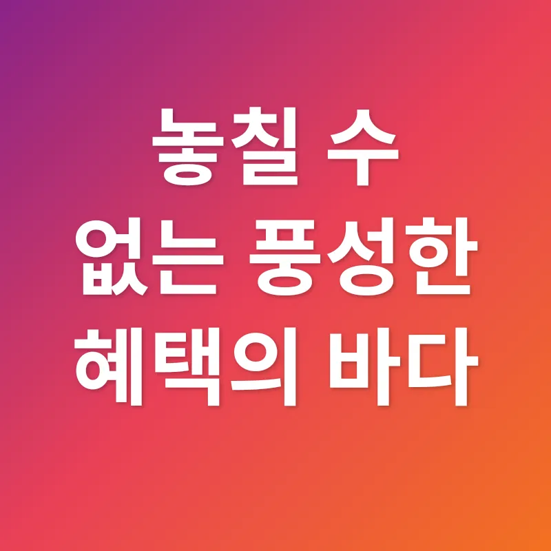설 선물_2