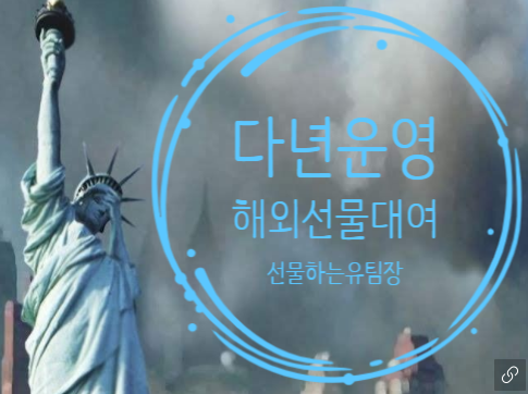  해외선물 실거래대여업체 안전하게 실거래 신생업체 선별