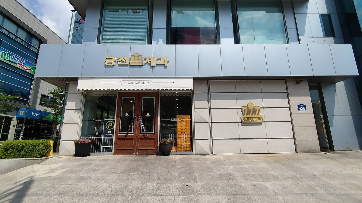 딱지 제과 이미지