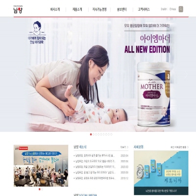  남양유업 주가 매각이 악재로