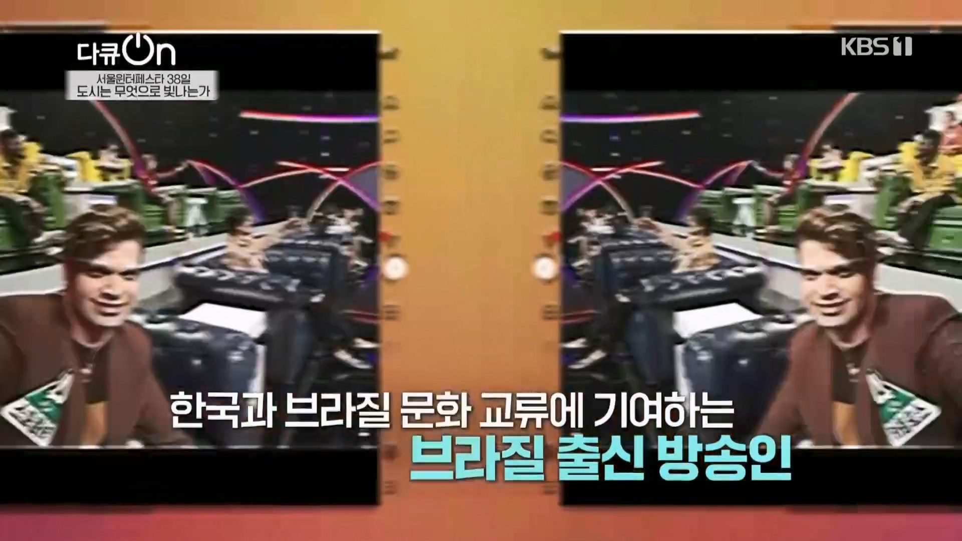 다큐 On.E239.240217p.H264-F1RST.mp4_20240218_171725.190.jpg