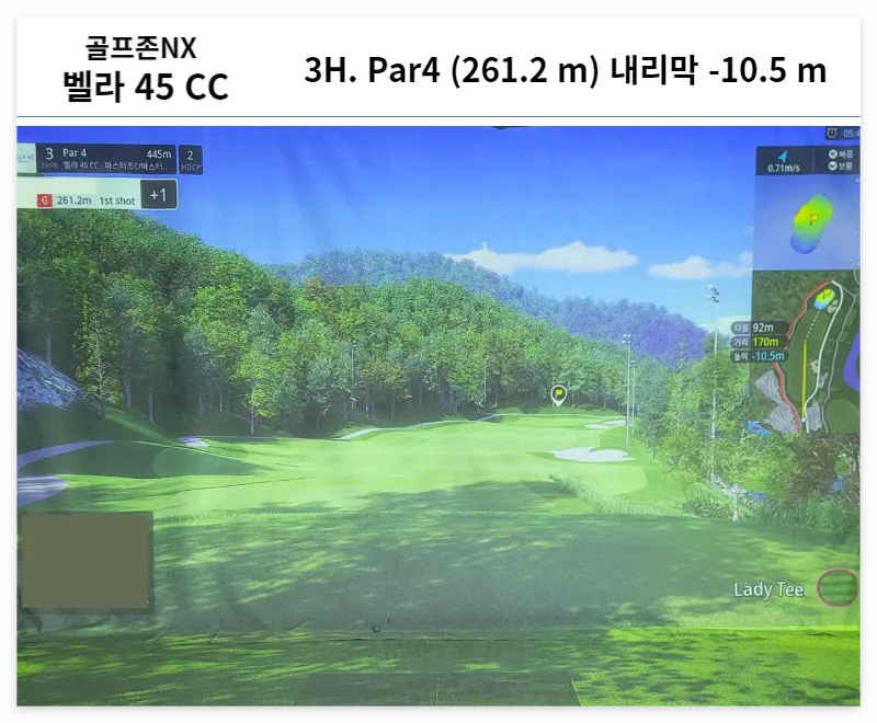 골프존 신규맵 벨라 45CC