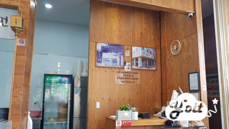 사리원 이미지
