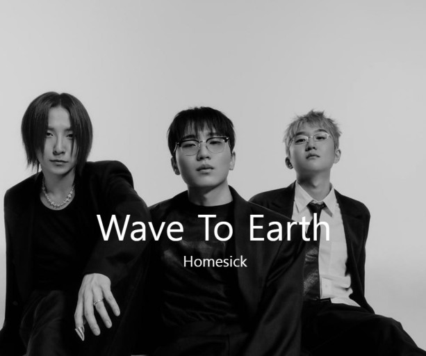 wave to earth 