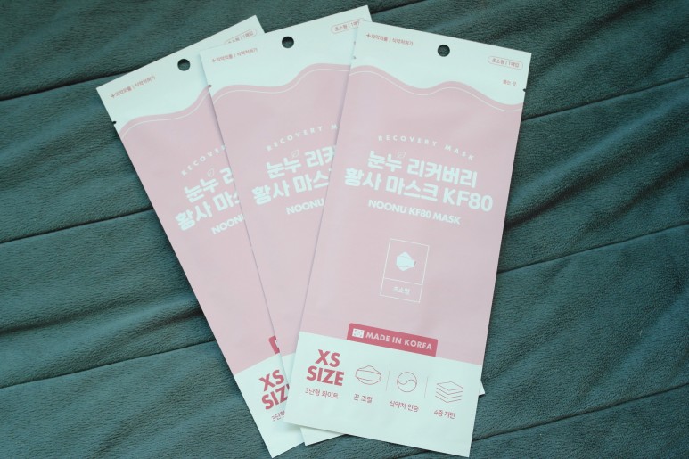 눈누 마스크 유아마스크 추천해요. 3
