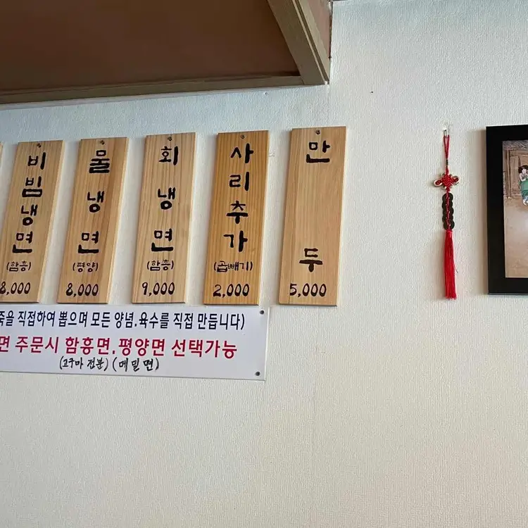사이드-메뉴