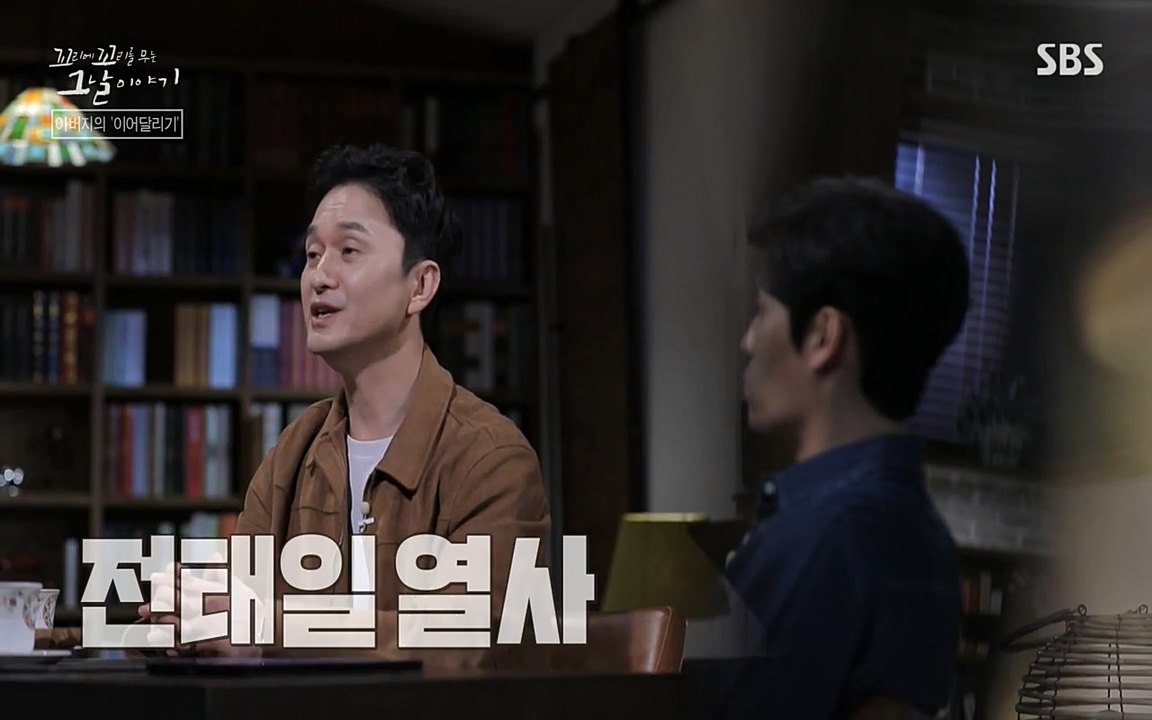 꼬리에 꼬리를 무는 그날 이야기.E21.220325p-NEXT.mp4_20220325_200512.162.jpg