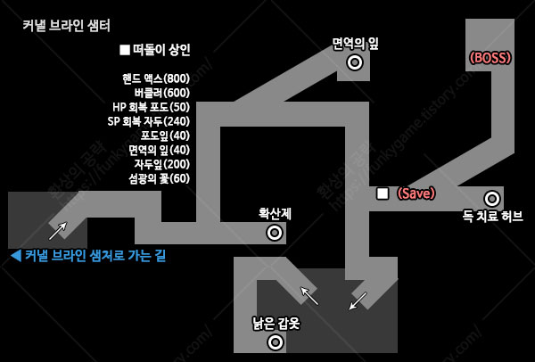 커낼 브라인 샘터 이미지