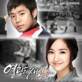  효린 (김효정) 내겐 너니까 듣기/가사/앨범/유튜브/뮤비/반복재생/작곡작사