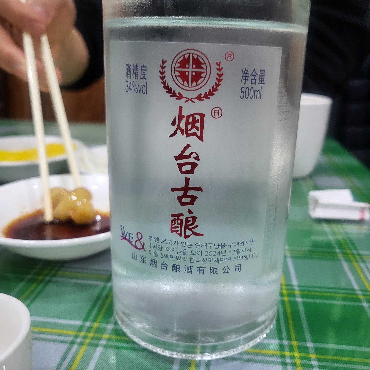 안동장 이미지