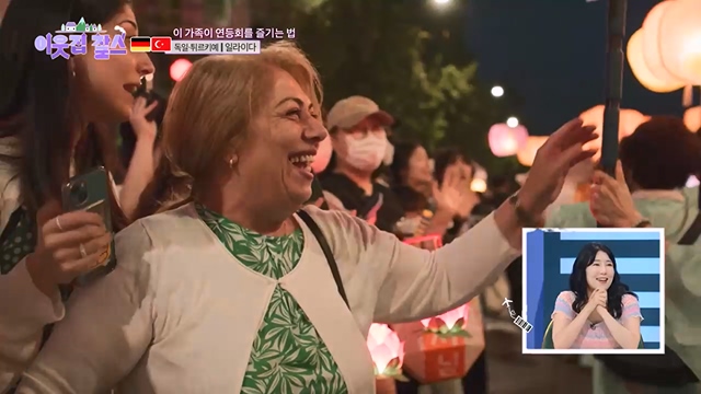 이웃집 찰스.E394.230705p.mp4_20230707_212405.398.jpg