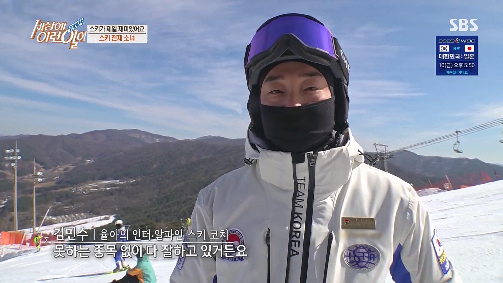 순간포착 세상에 이런일이.E1220.230307p.H264-F1RST.mp4_20230308_193444.921.jpg