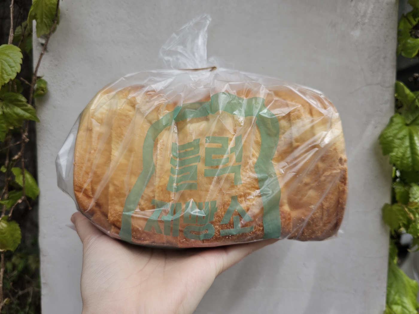  [서울/강남구] 역삼동 빵집, 블럭제빵소