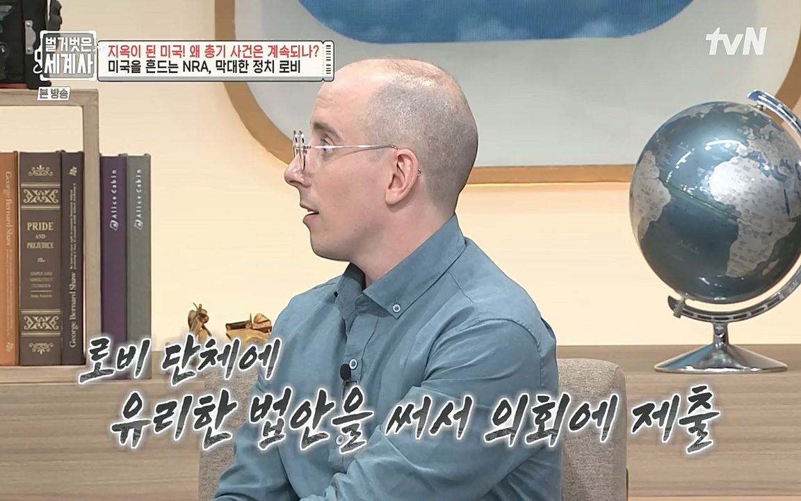 벌거벗은 세계사.E57.220727p-NEXT.mp4_20220730_173938.726.jpg