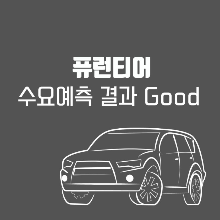 자율주행 수혜주, 최종 경쟁률 2