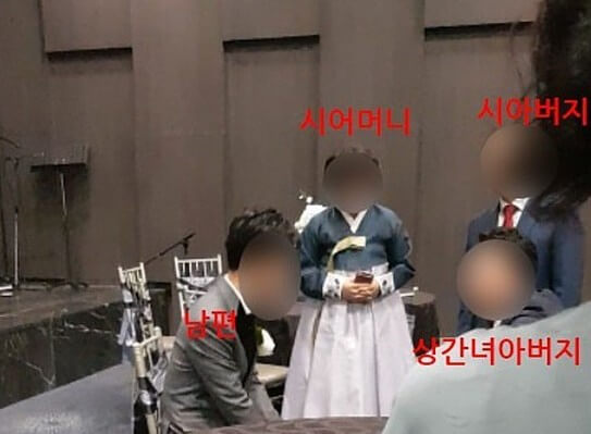  대구 상간녀 결혼식장 습격 사건 총정리
