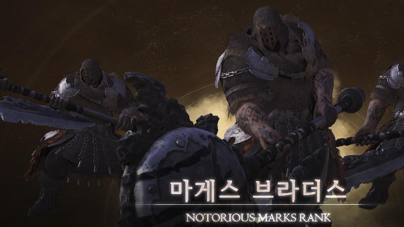 마게스