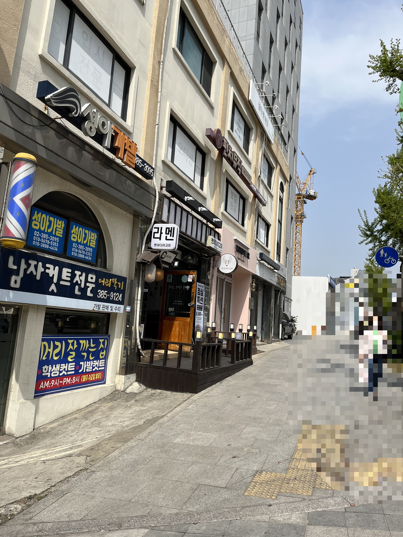 멘야다이고미 이미지