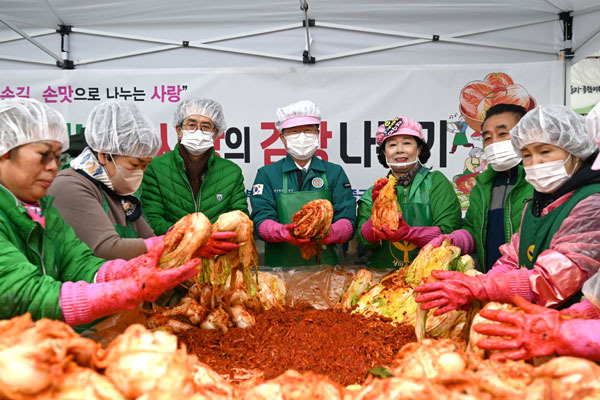 마을사랑 이미지