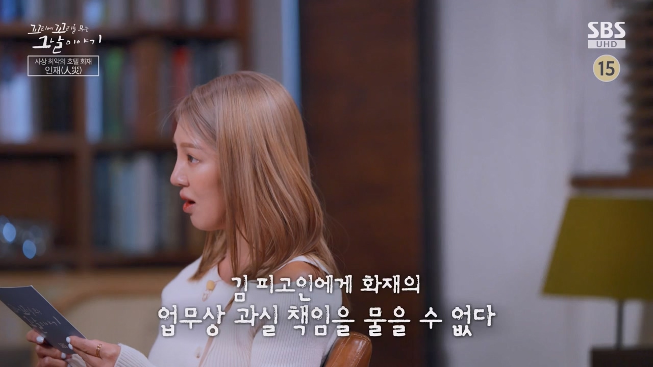 꼬리에 꼬리를 무는 그날 이야기.E126.240503p-NEXT.mp4_20240504_134826.970.jpg