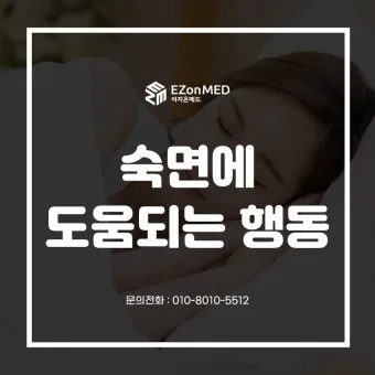 숙면을 위한 베개커버와 이불 선택법 총정리_14