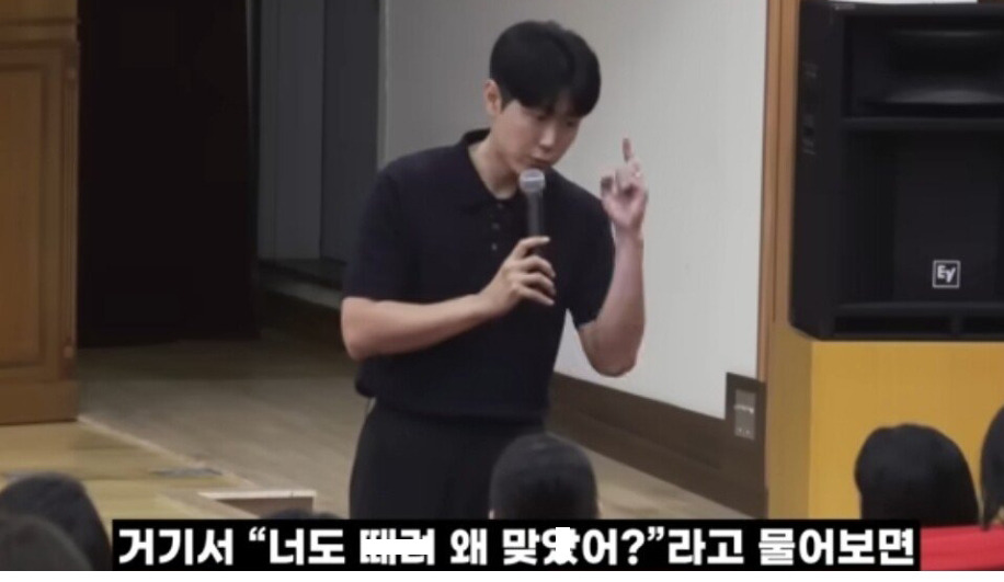 아들이 친구에게 맞고 왔을때 해줘야 하는 말 8