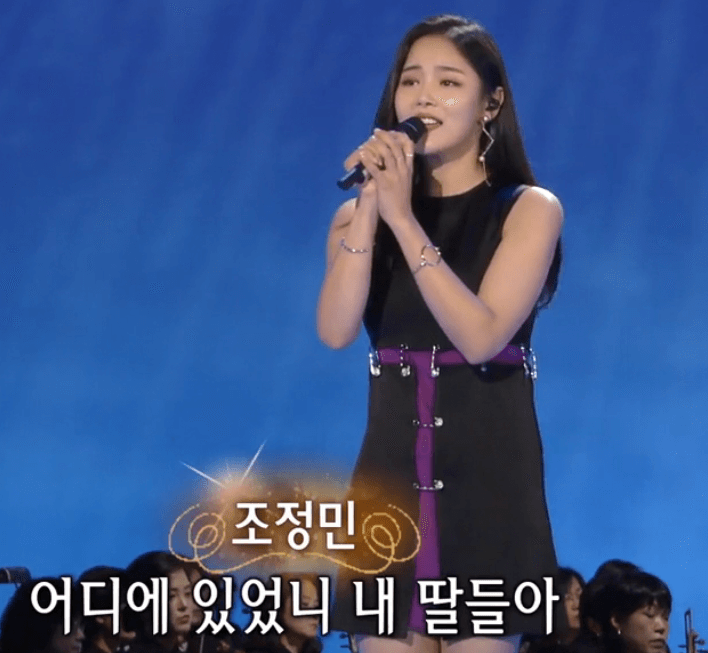 조정민(이연실) 소낙비