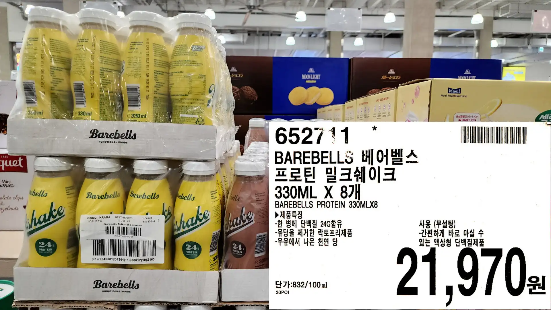 BAREBELLS 베어벨스
프로틴 밀크쉐이크
330ML X 8개
BAREBELLS PROTEIN 330MLX8
▶제품특징
-한 병에 단백질 24G함유
-유당을 제거한 락토프리제품
-우유에서 나온 천연 당
사용 (무설탕)
-간편하게 바로 마실 수
있는 액상형 단백질제품
21&#44;970원