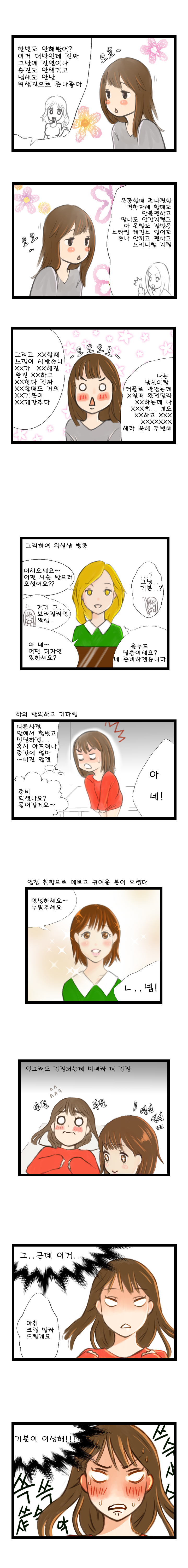  야~~~ 이거이거 정말 오래된 ㅋㅋ