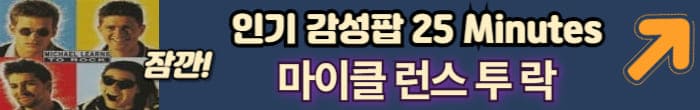 마이클 런스투럭