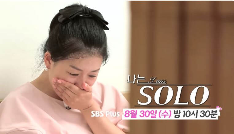  나는 솔로 112회 16기 한복 랜덤 데이트 광수 영숙 데이트 중단 영숙 눈물 이유