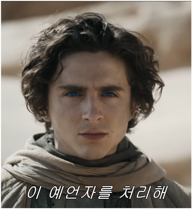 듄-파트-2-개봉일-등장인물-내한-일정-한방에-정리