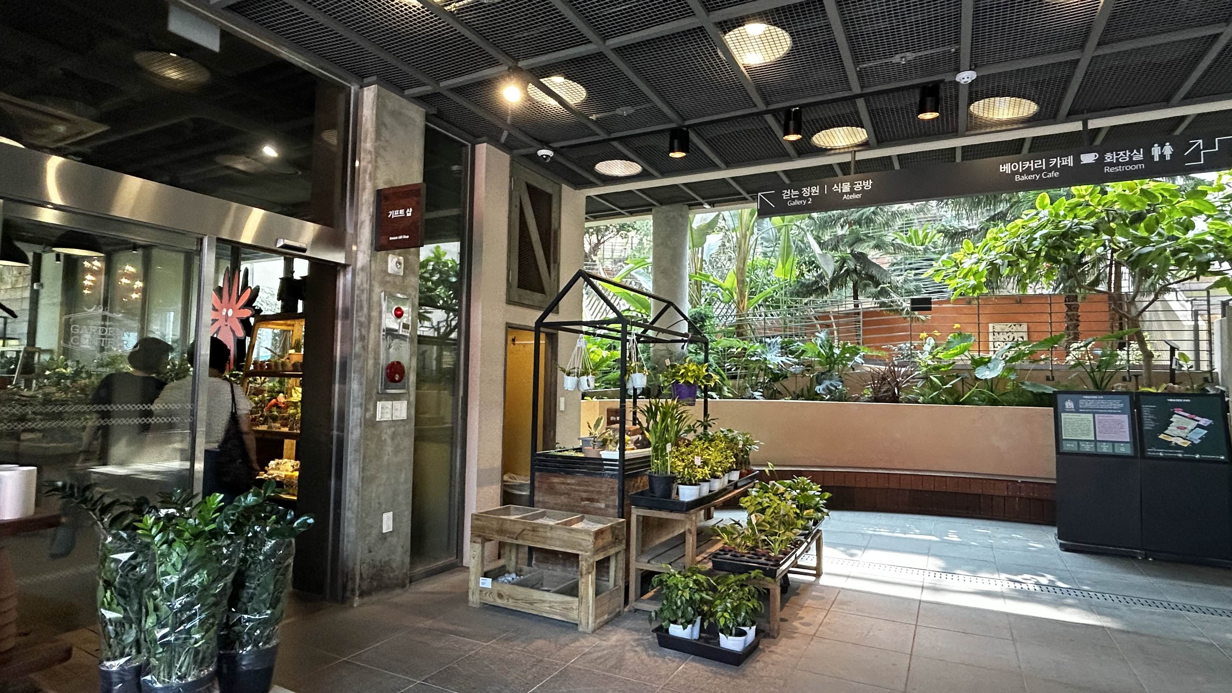 Entrance to the garden shop and café upstairs