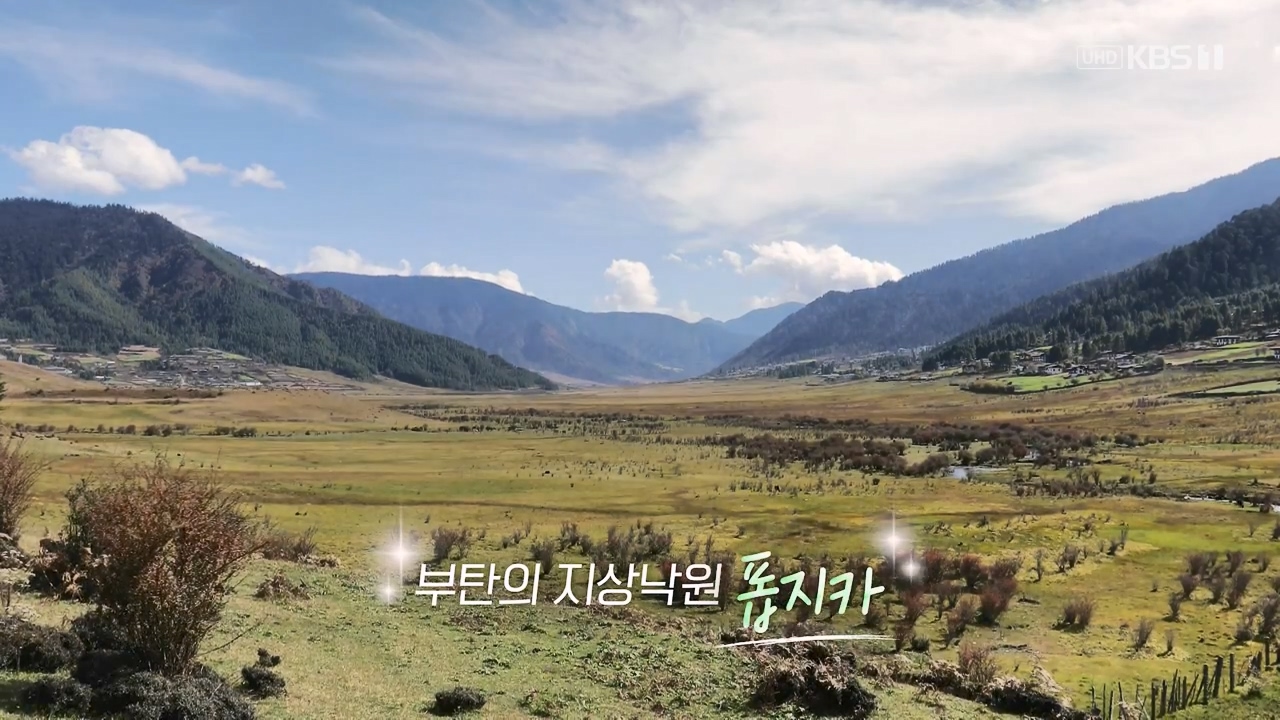 걸어서 세계속으로.E819.231126p-NEXT.mp4_20231126_173025.261.jpg