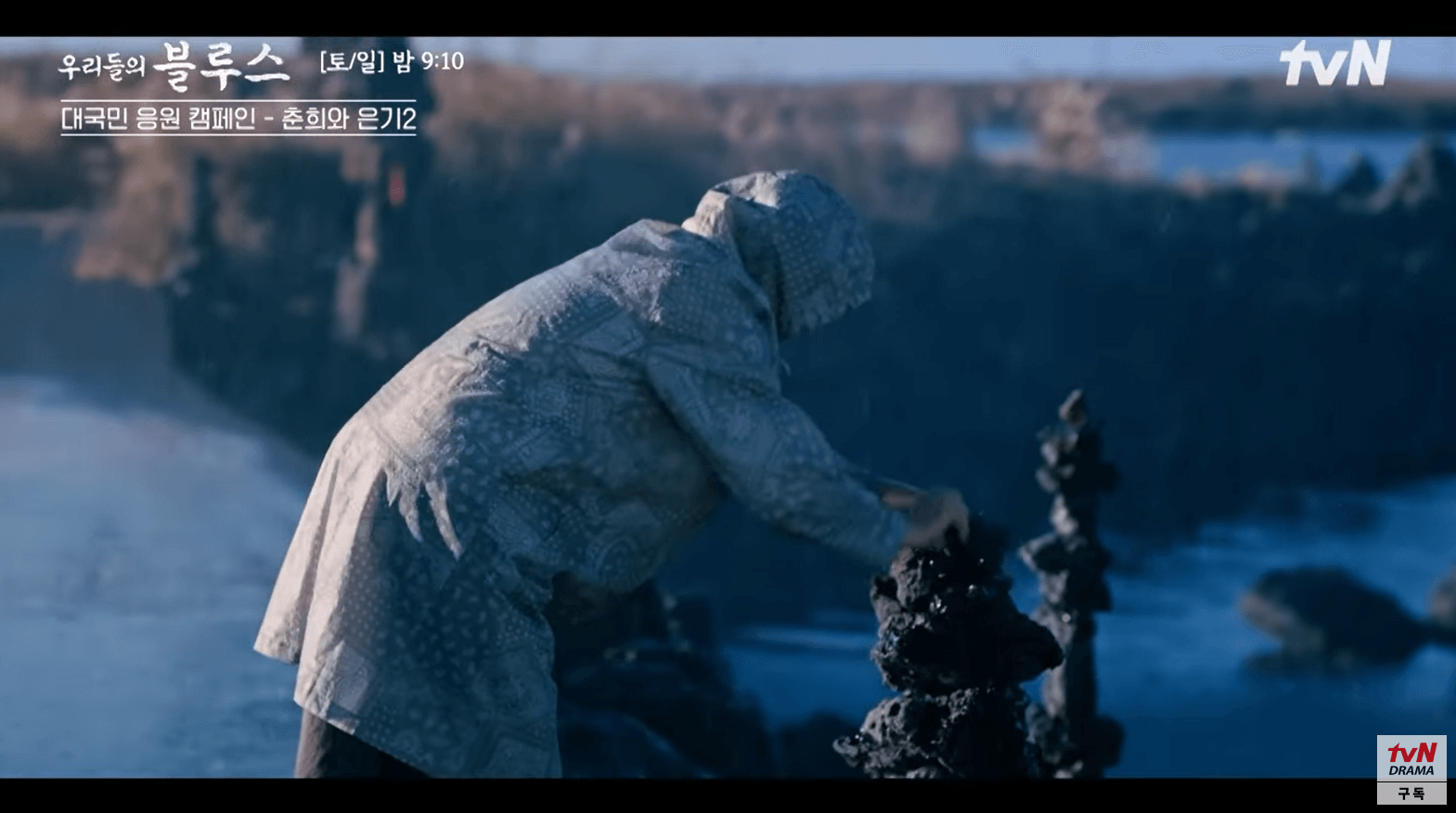 돌담을 다시 쌓는 옥동삼촌 스틸컷