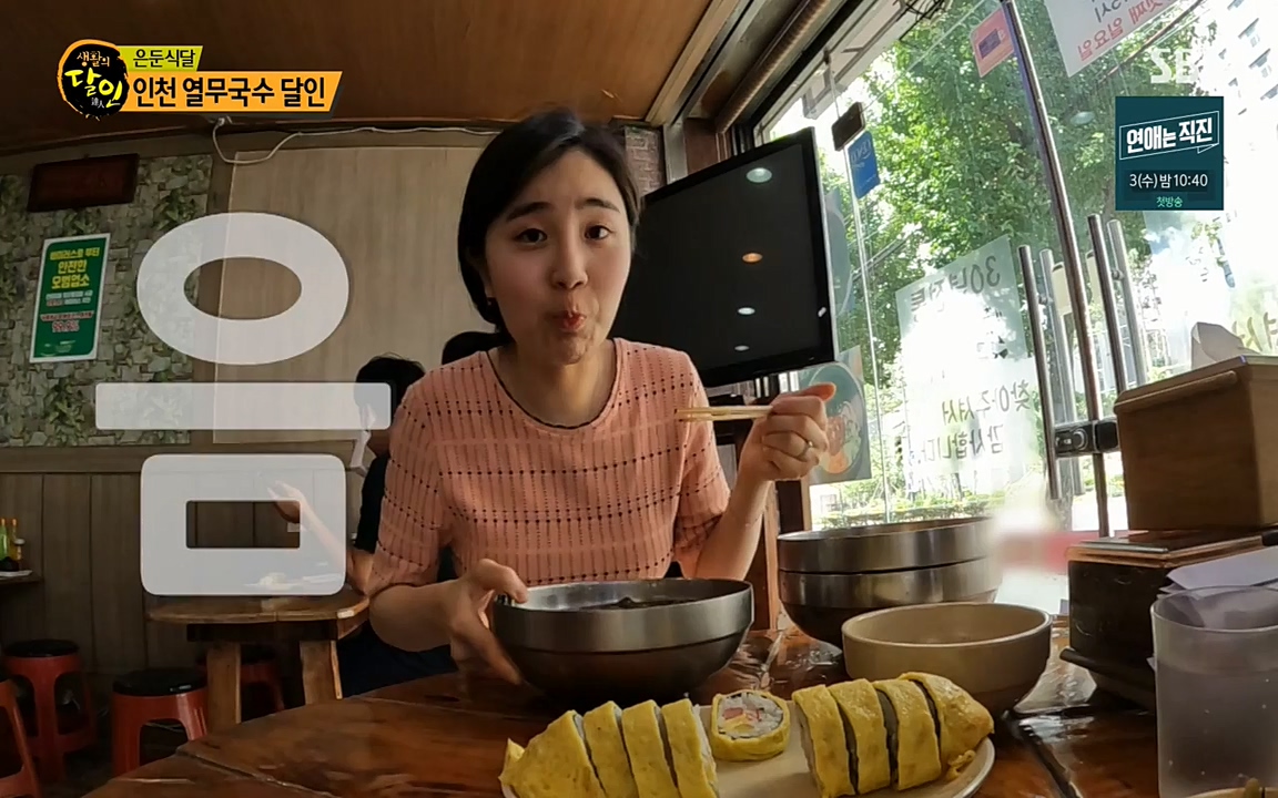 생활의 달인.E854.220802p-NEXT.mp4_20220802_200429.133.jpg