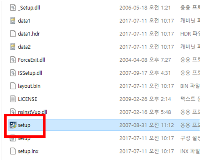 교세라 Scanner File Utility setup