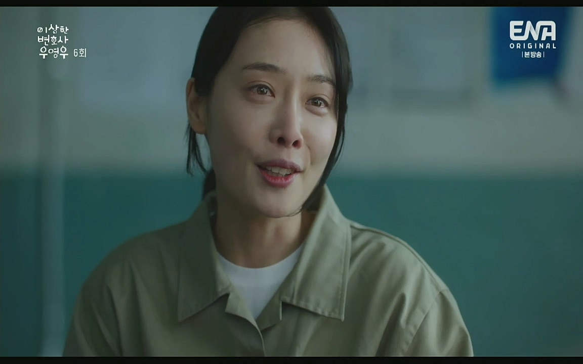 이상한 변호사 우영우.E06.220715p-Glory.mp4_20220813_152956.195.jpg