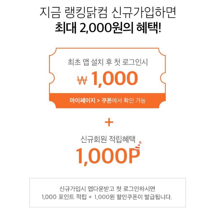 닭가슴살