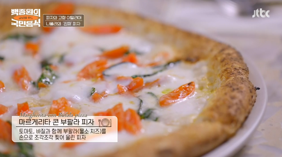 마르게리타 부팔라