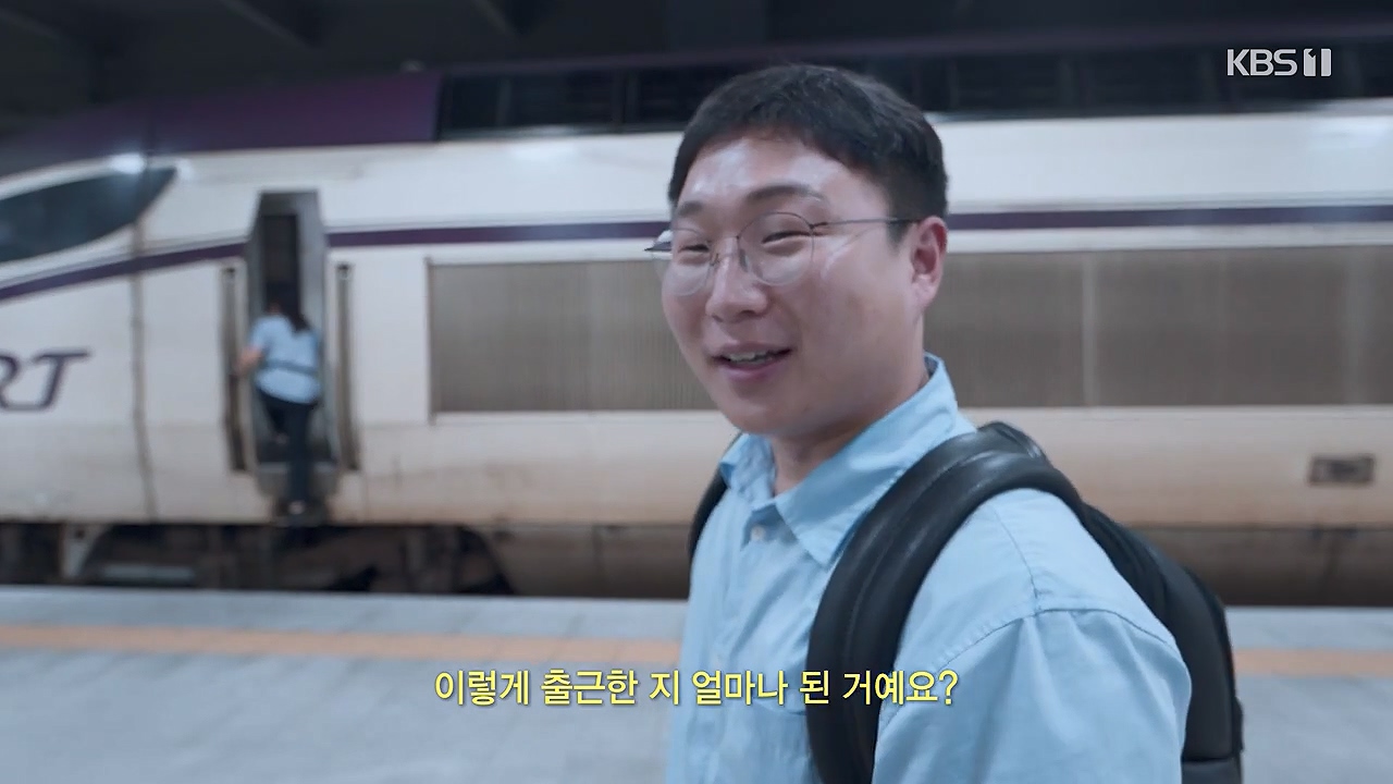 다큐 인사이트.E162.230915p-NEXT.mp4_20230917_174551.947.jpg