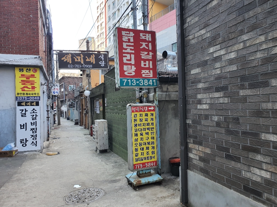 내가백반 이미지