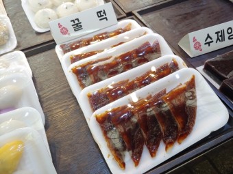 구운 찹쌀떡