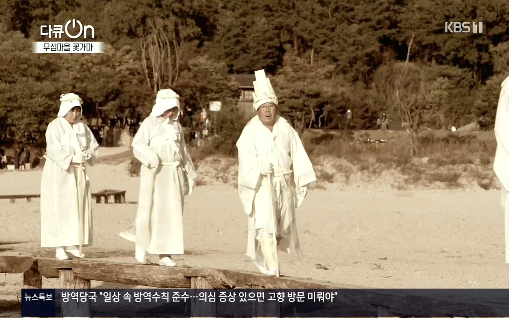 다큐 On.E156.220909p.H264-F1RST.mp4_20220910_192932.248.jpg