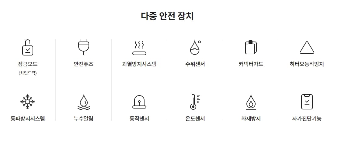 온수매트 추천