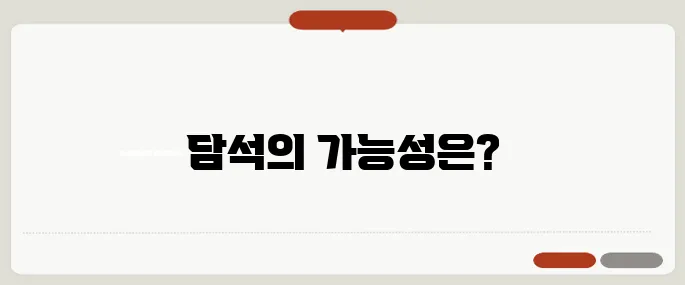 담석 증상 명치 통증이 있다면 의심해야 할 것