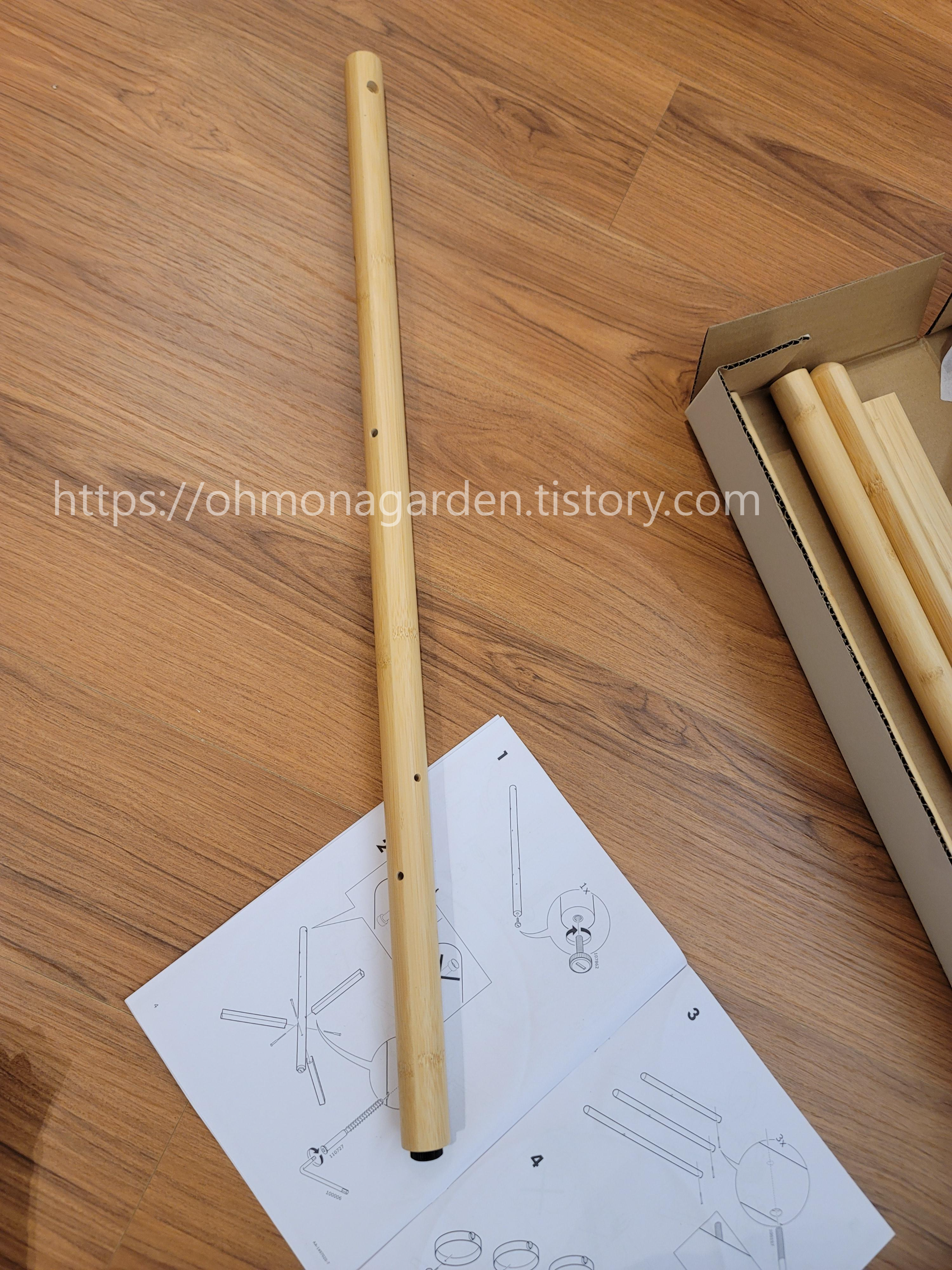IKEA SATSUMAS Bottom finish of the central pole